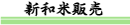 Va-RVqJAĔ̔̐Va_VaĔ̔