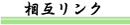 Va-RVqJAĔ̔̐Va_݃N