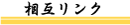 Va-RVqJAĔ̔̐Va_݃N