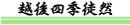 Va-RVqJAĔ̔̐Va_zlGkR