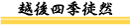 Va-RVqJAĔ̔̐Va_zlGkR