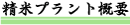 Va-RVqJAĔ̔̐Va_ăvgTv